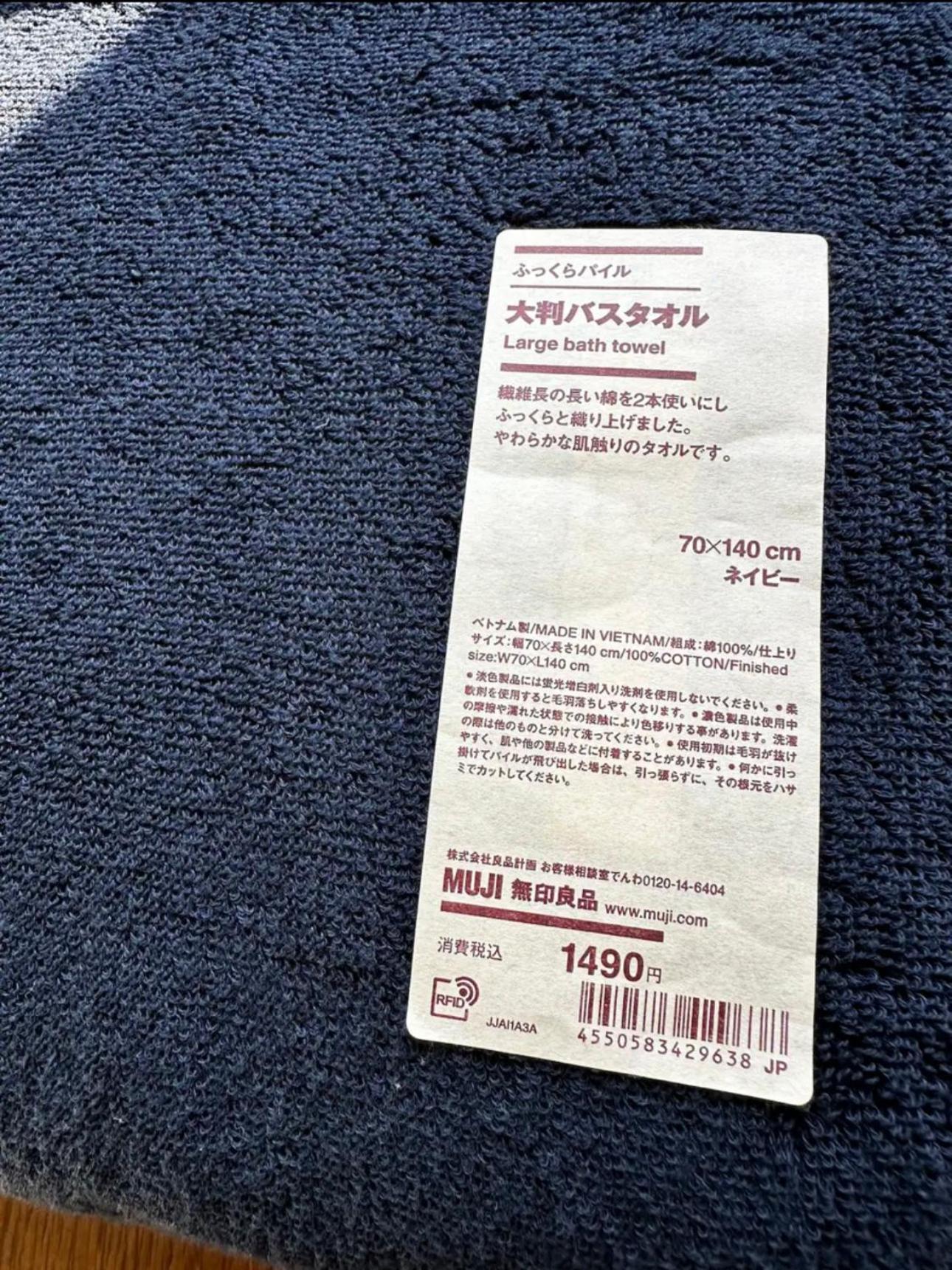 渋谷ライオンズマンション道玄坂七 Appartement Tōkyō